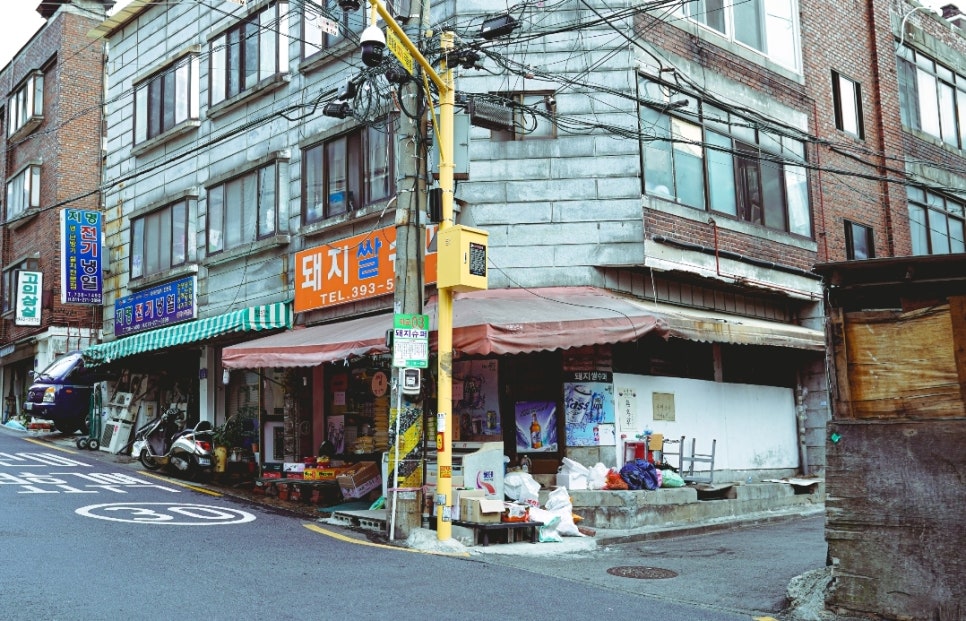 서울쌀수퍼 이미지