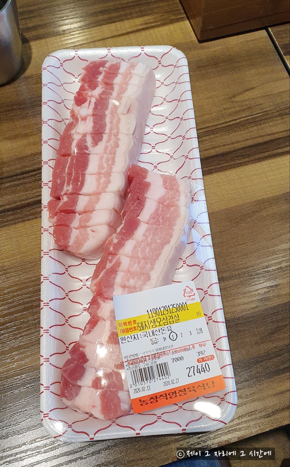 조암정육점 이미지