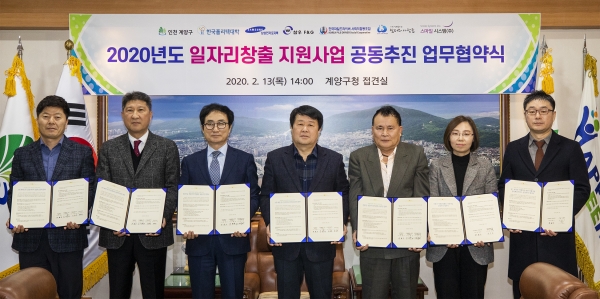 삼성전자로지텍주식회사 이미지