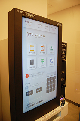 독서실/스터디 카페 이미지