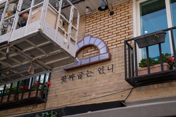 핏짜굽는언니 이미지