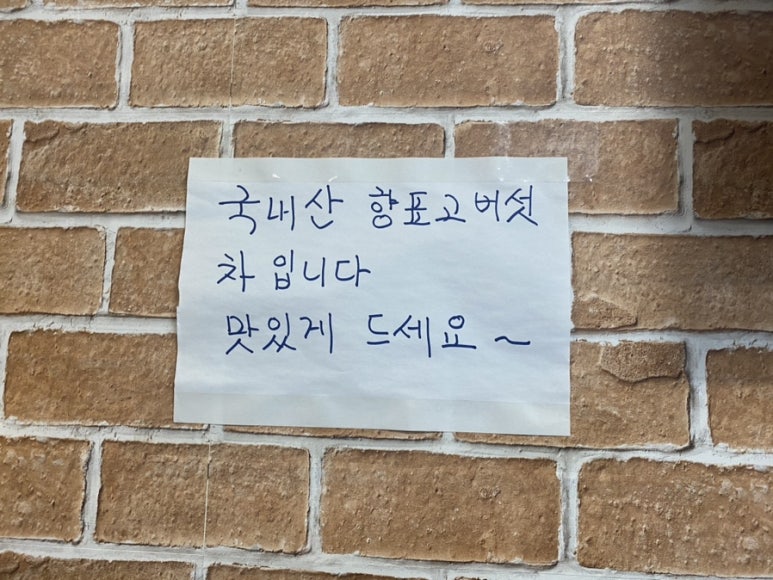 인덕소바 이미지