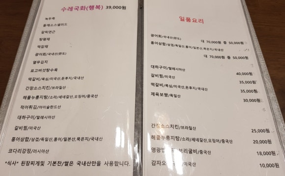 가오리와방패연 이미지