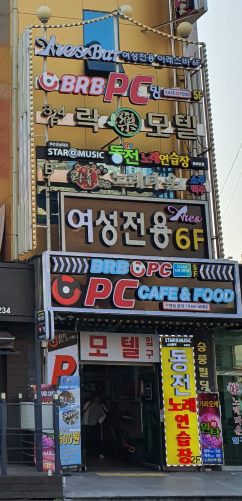 뮤직노래연습장 이미지