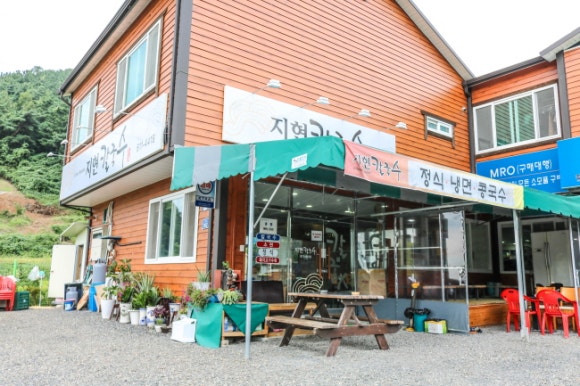 지현슈퍼 이미지