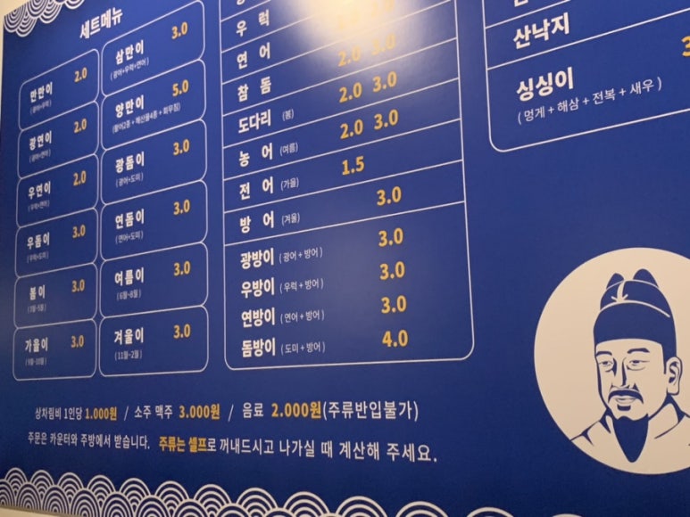 만원수산 이미지