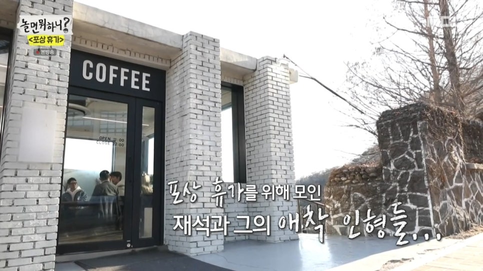 남산카페 이미지
