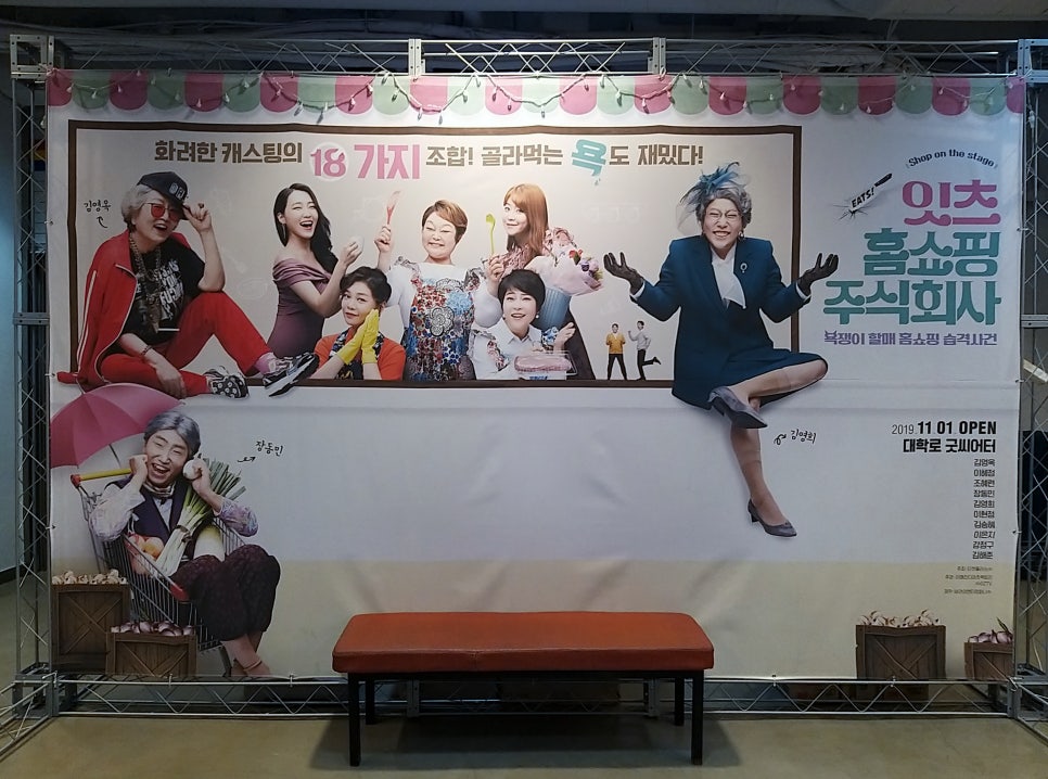주식회사 리메이크 이미지