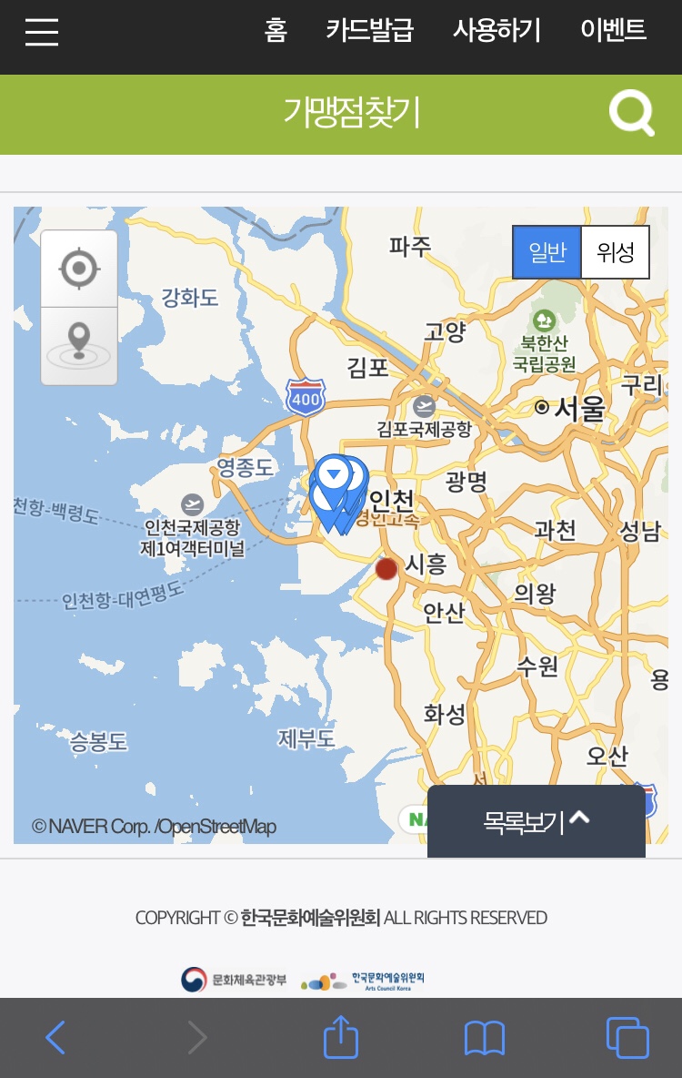 경기탁구용품점 이미지