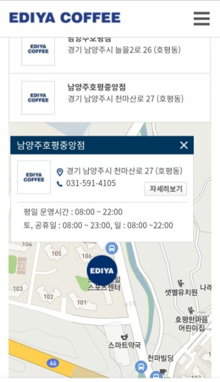 이디야호평 이미지