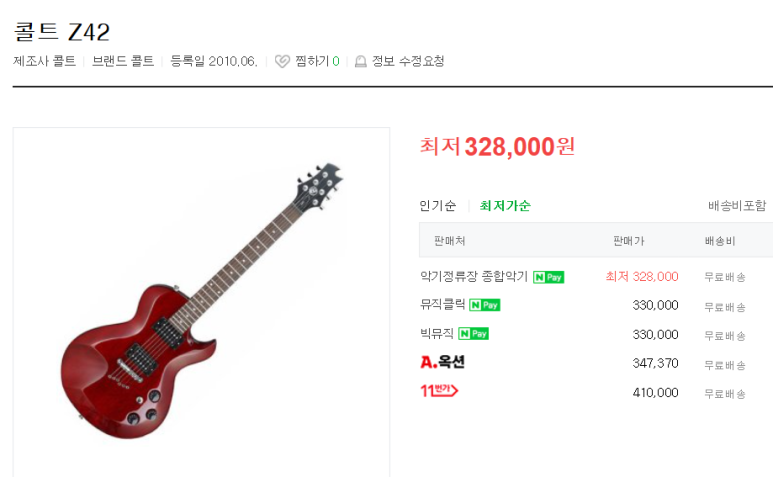 제녹스 이미지