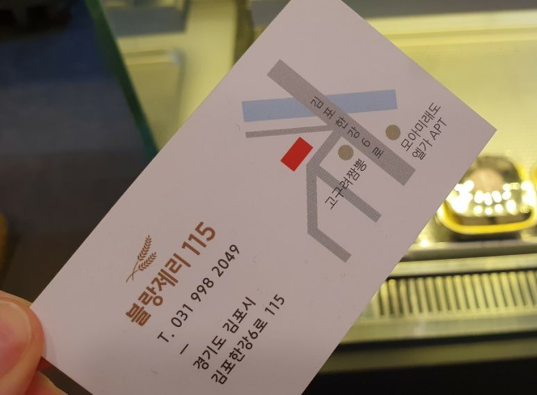 블랑제리 현 이미지
