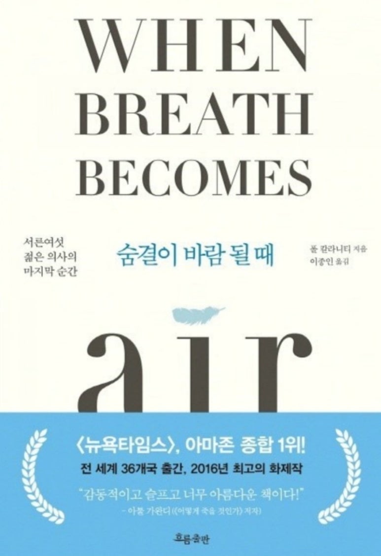 바람의숨결 이미지