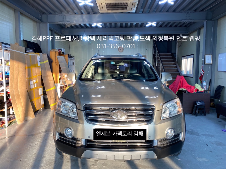 엘세븐카팩토리 이미지