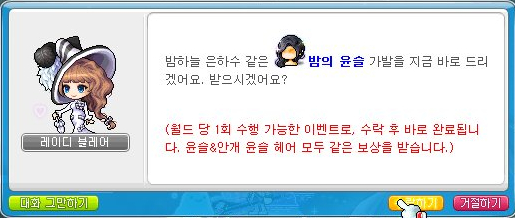 아델헤어 이미지