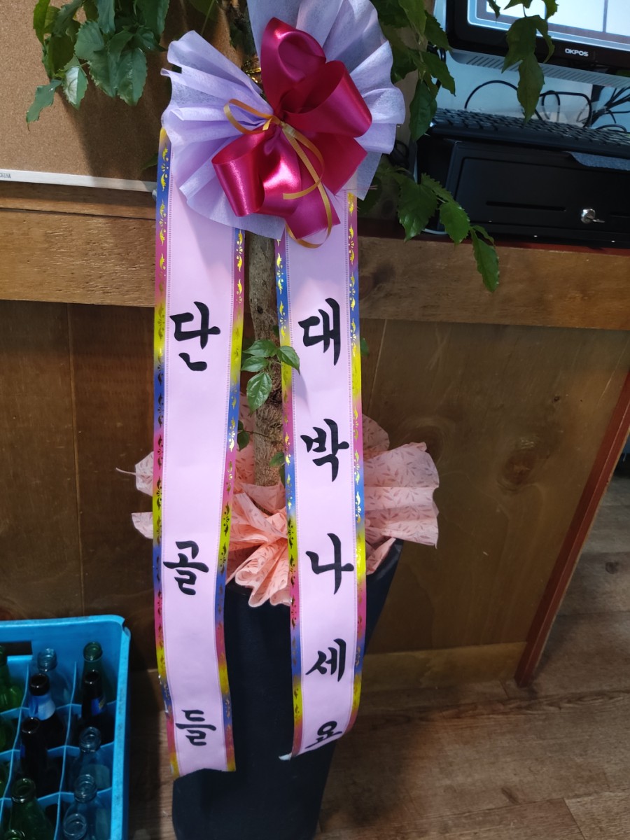 마마술잔 이미지