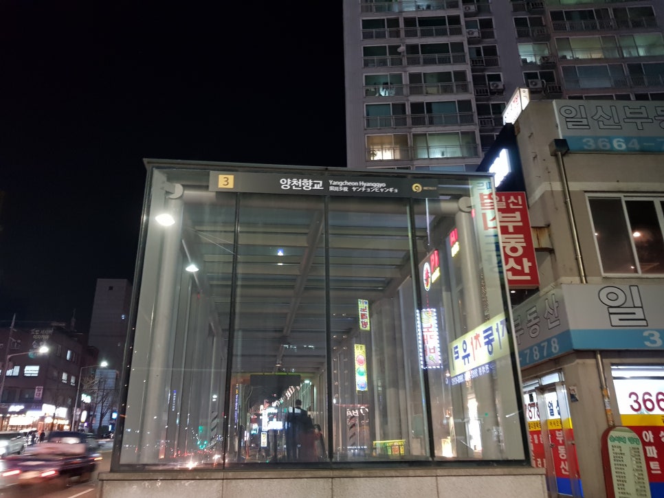 참풍년집정육식당 이미지