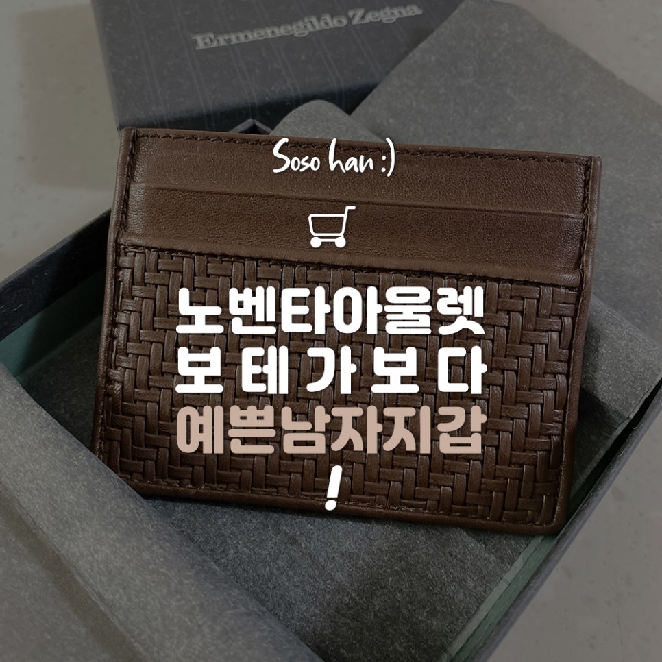 베니스의류 이미지