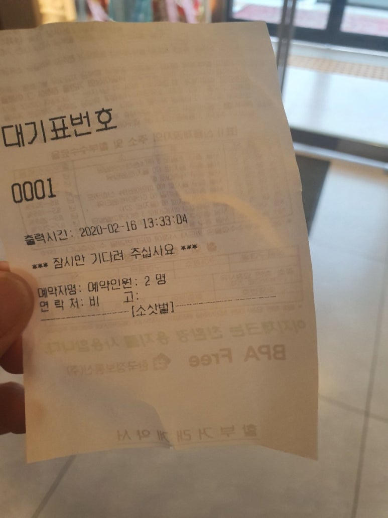 소삿벌갈비랑냉면 이미지