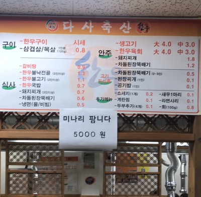 대백축산 이미지