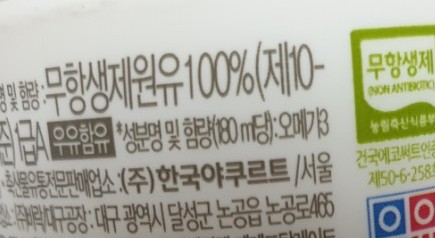 (주)비락 대구공장 이미지