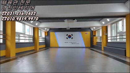 영진인테리어 이미지
