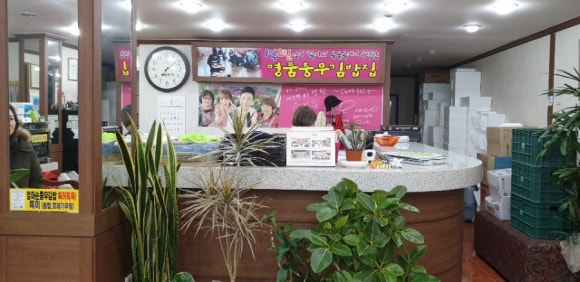 엄마손충무김밥 이미지
