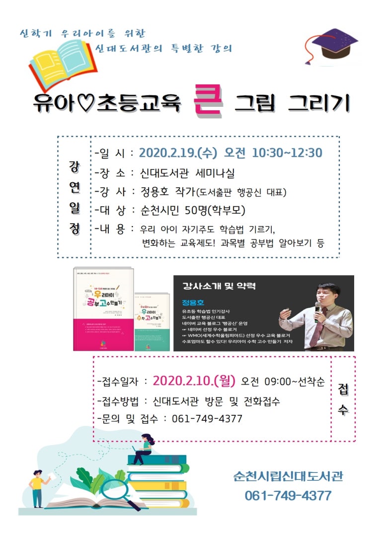 정용호 이미지