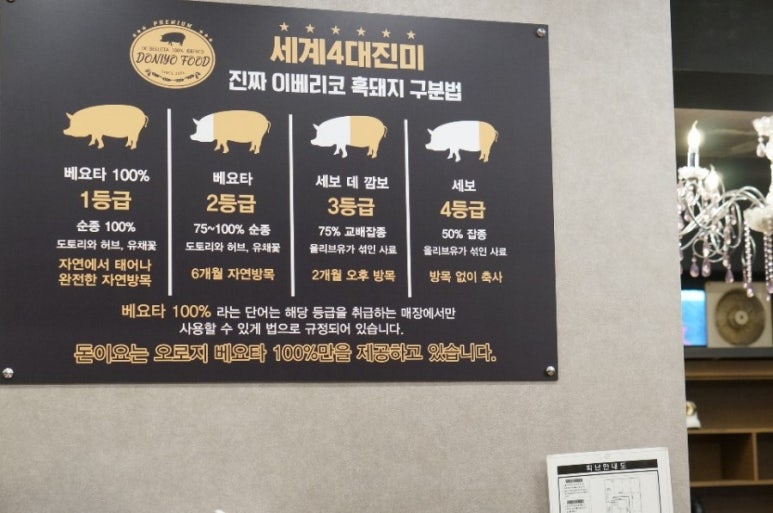 신정불고기 이미지