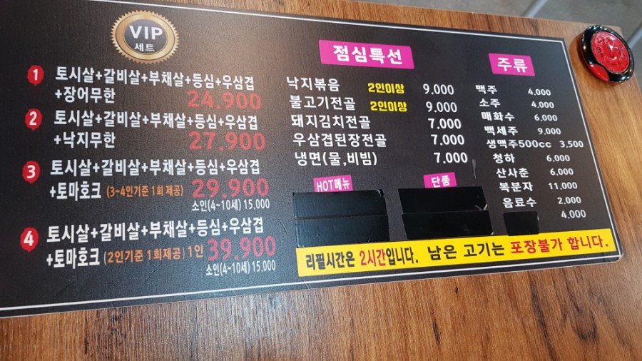 대박낙소 이미지