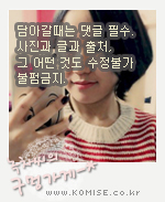 단비네비누 이미지