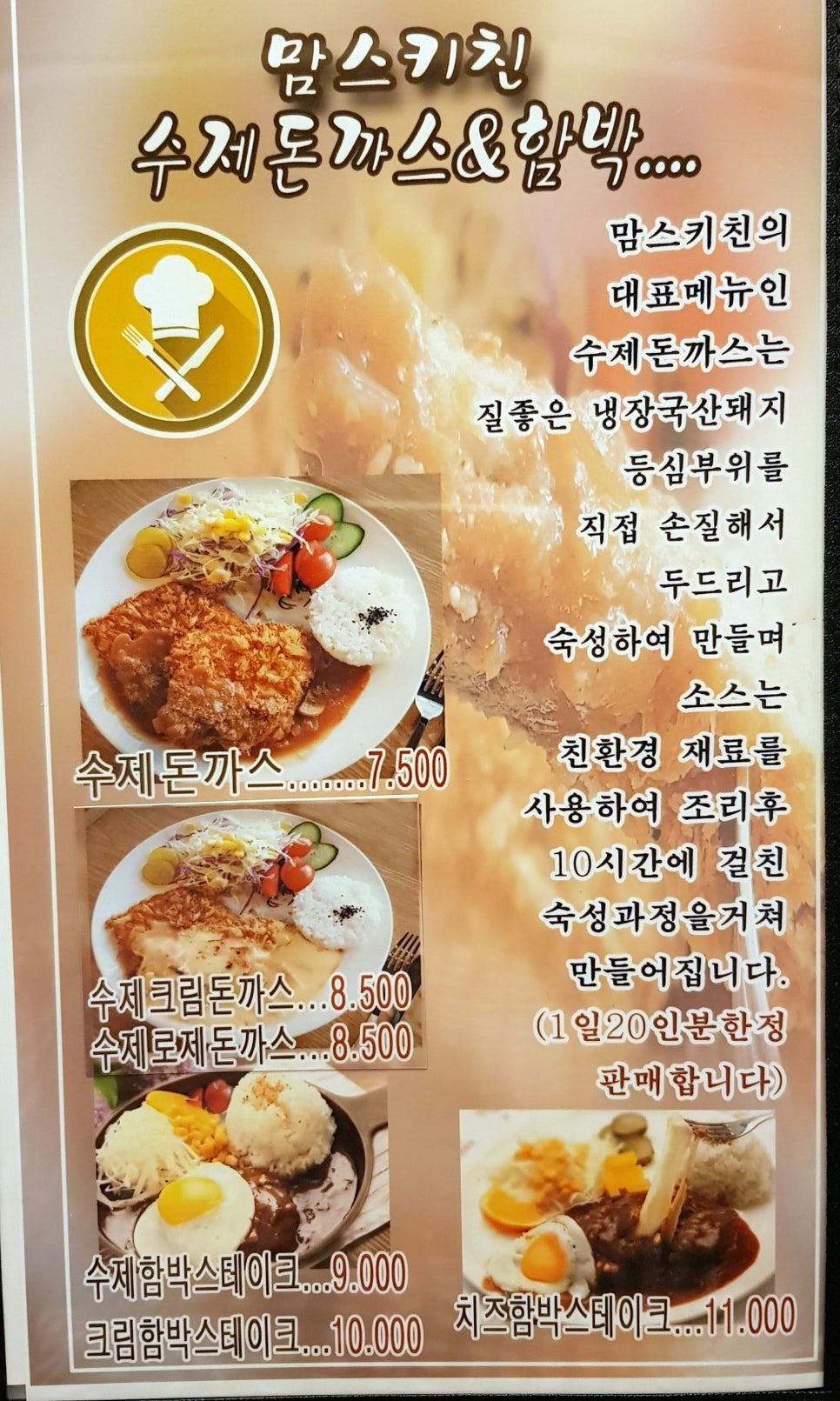 피자랑스 이미지