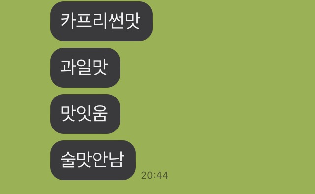 블리스아웃 이미지