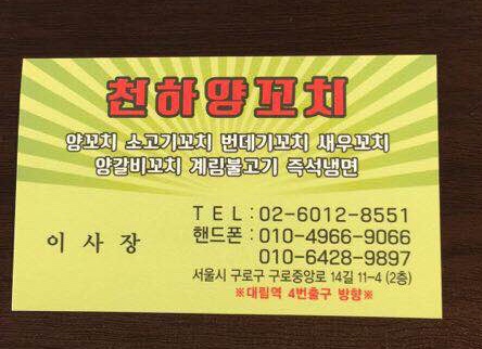 계림불고기 이미지
