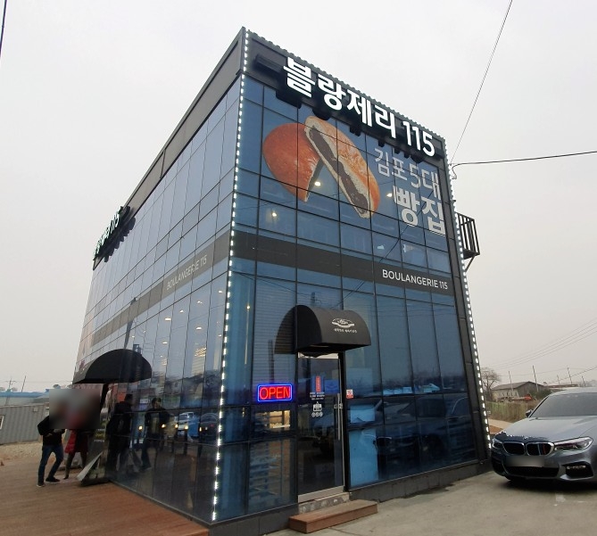 블랑제리 현 이미지