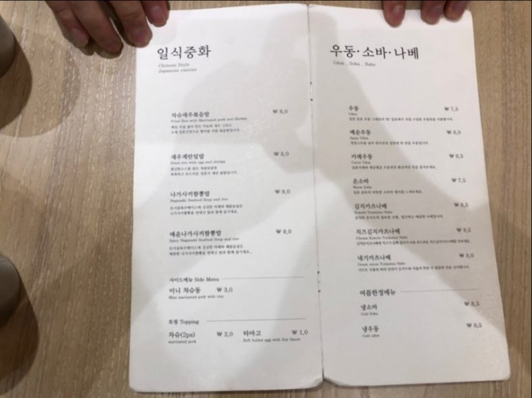 카츠오우 이미지