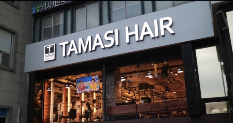 타마시헤어경희대 이미지