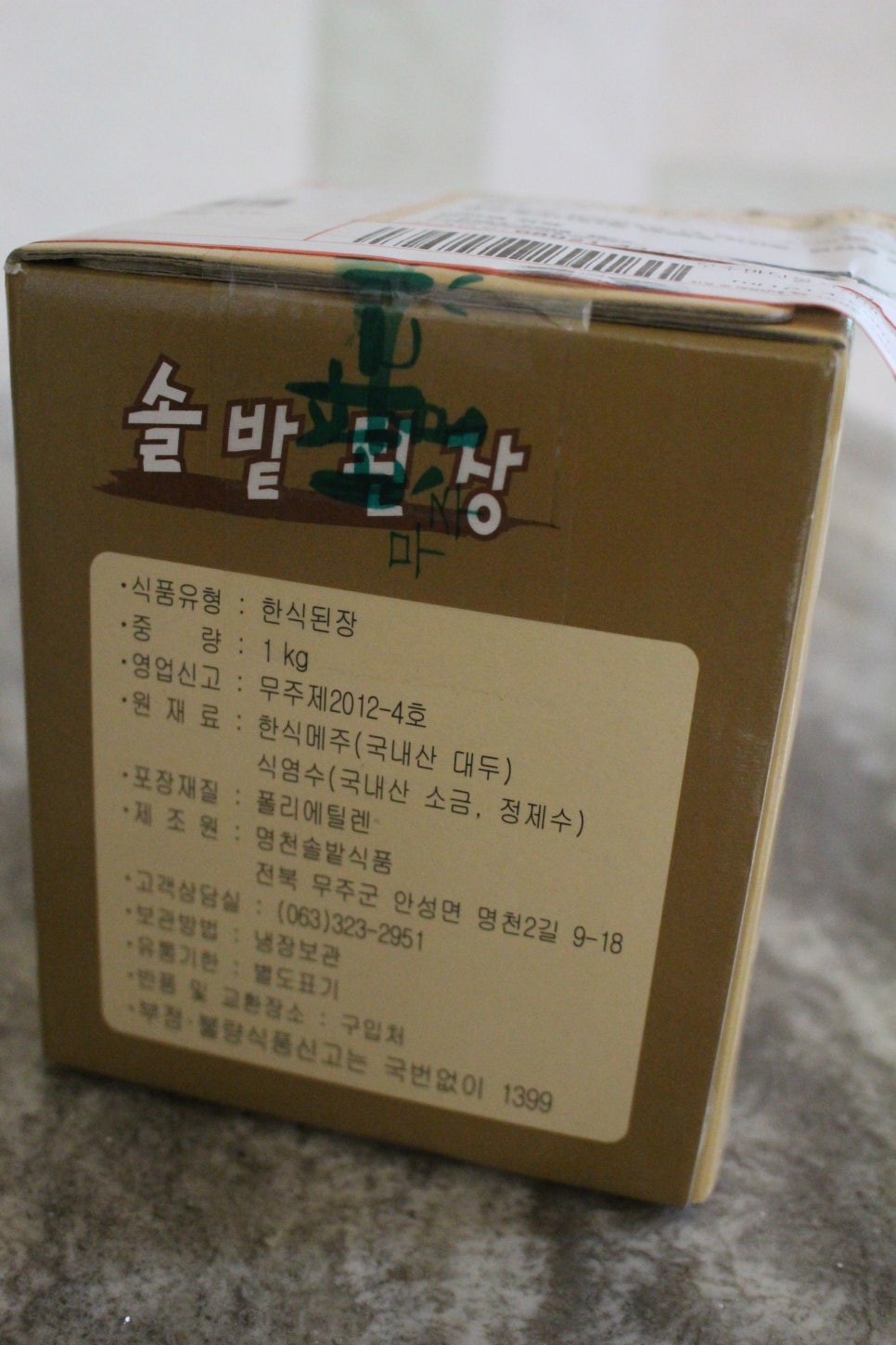 명천솔밭 이미지