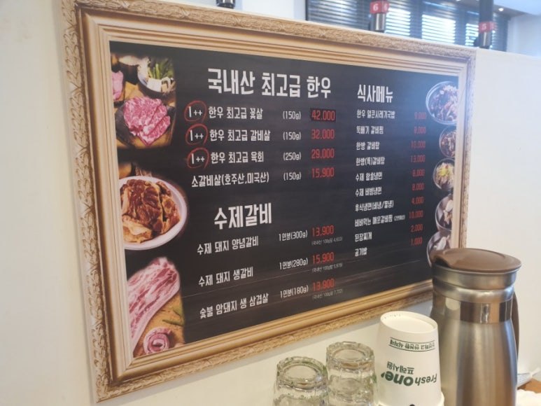 소삿벌갈비랑냉면 이미지
