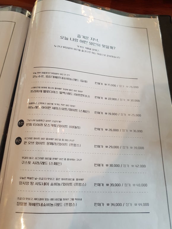 피피케이키친 이미지