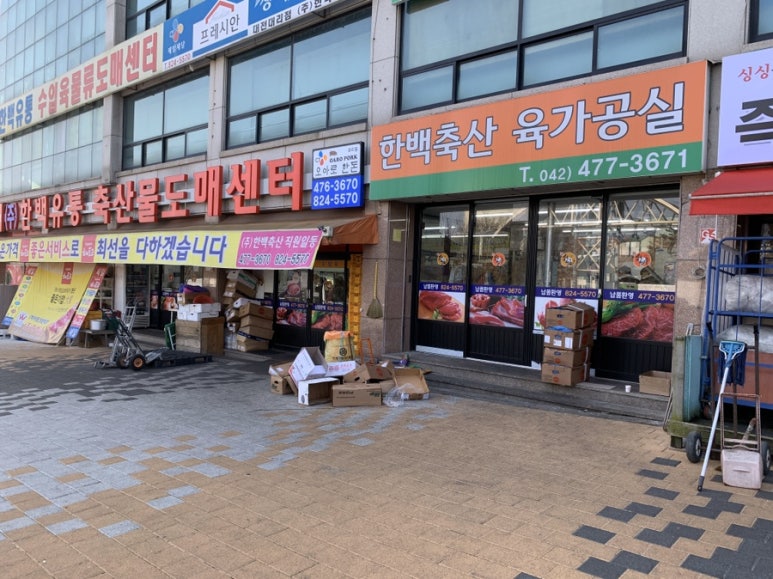 신화수산유통 이미지