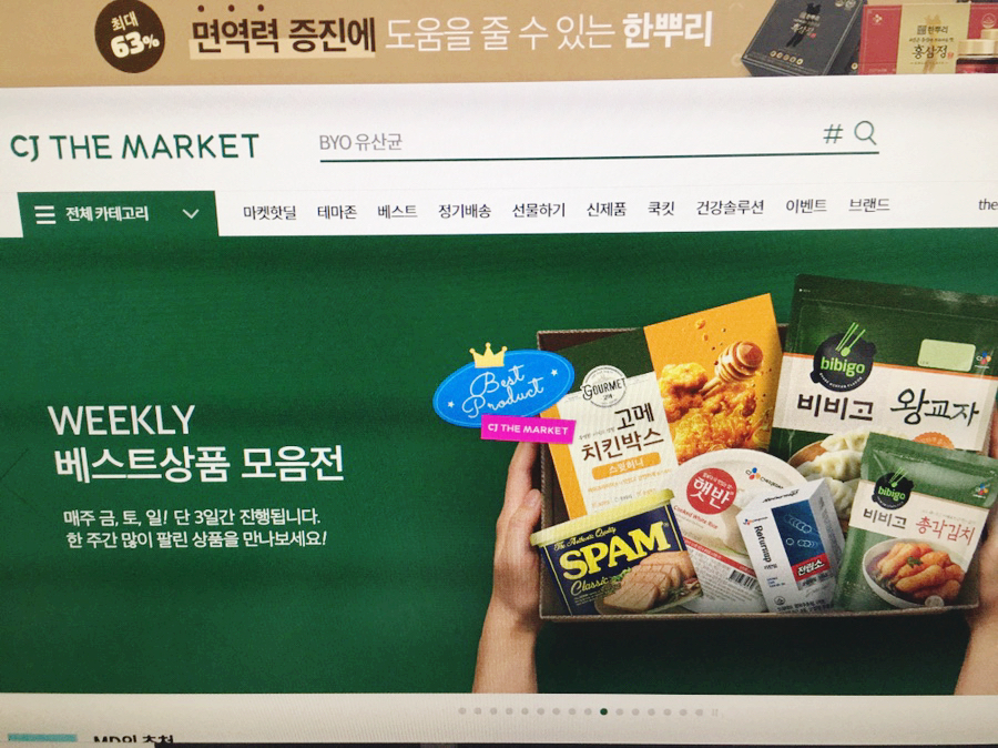 대보한약방 이미지