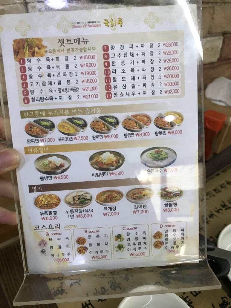 국회루 이미지