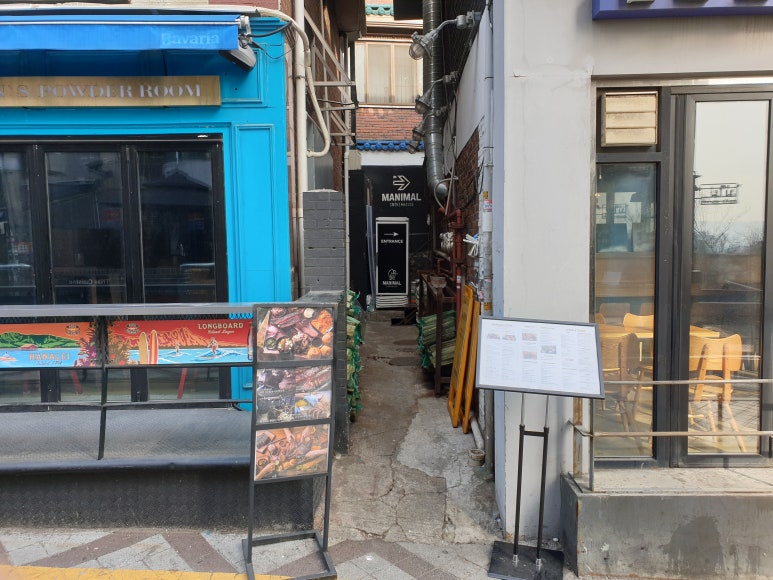 매니멀스모크하우스 이미지