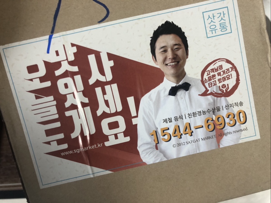 삿갓다방 이미지