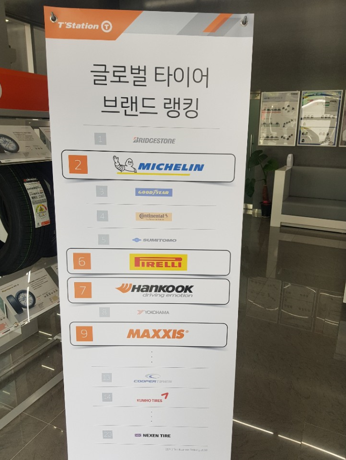 티스테이션성서IC점 이미지