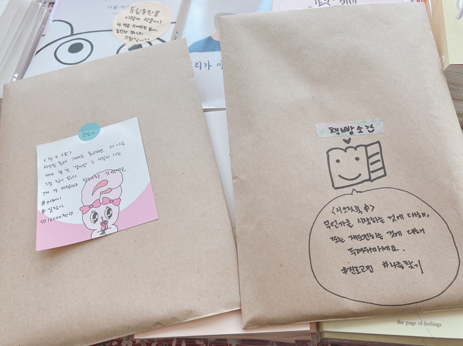 책빵소 이미지