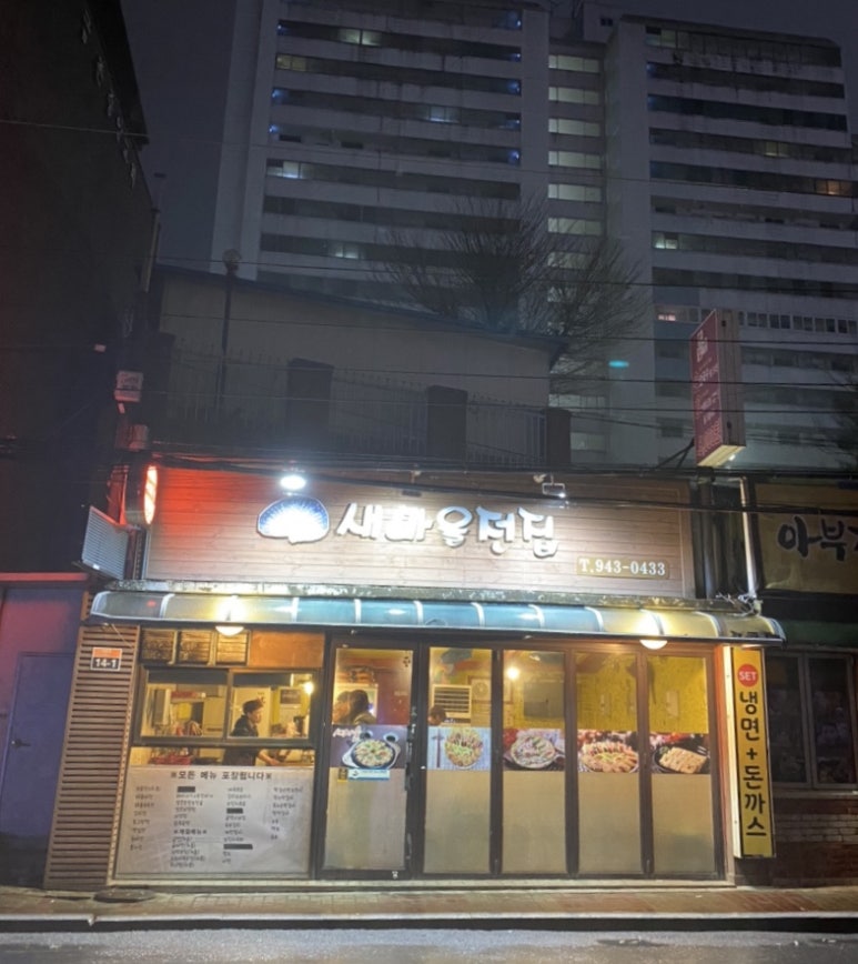 새마을전집 이미지