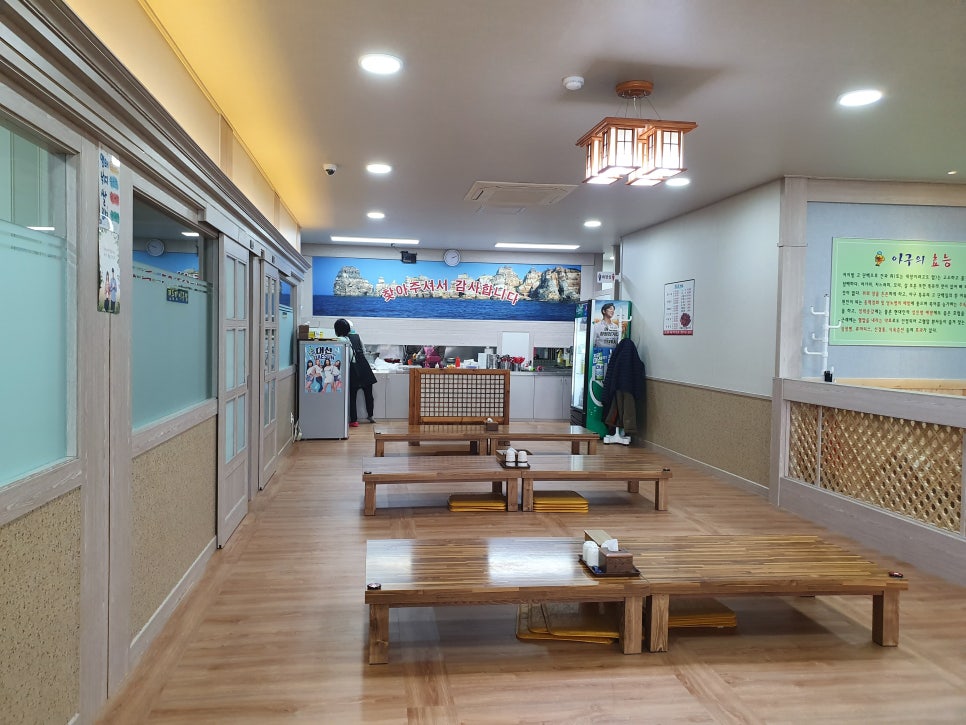 푸른동해아구찜 이미지