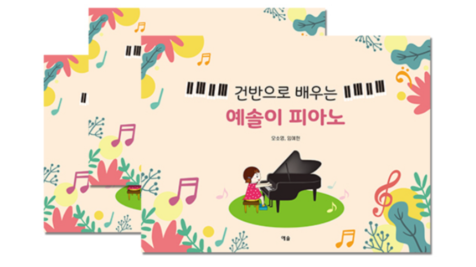 석세스주 이미지